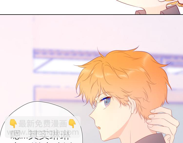 第55话 独自一人与好友申请40