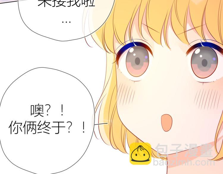 第55话 独自一人与好友申请42