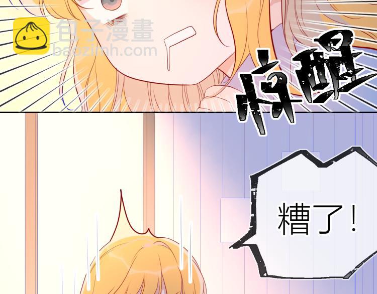 第55话 独自一人与好友申请5