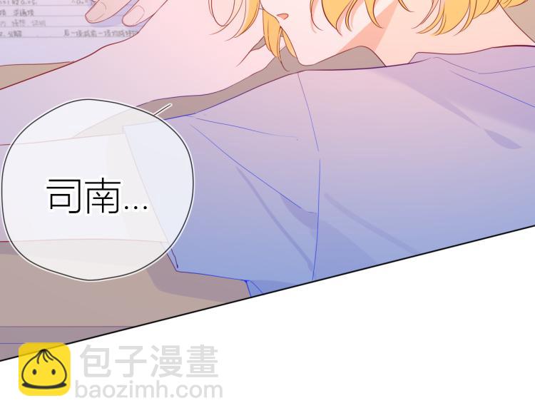 第55话 独自一人与好友申请53