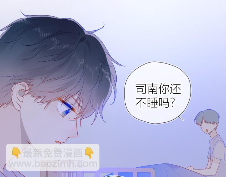 第55话 独自一人与好友申请55