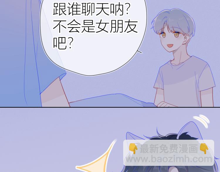 第55话 独自一人与好友申请57