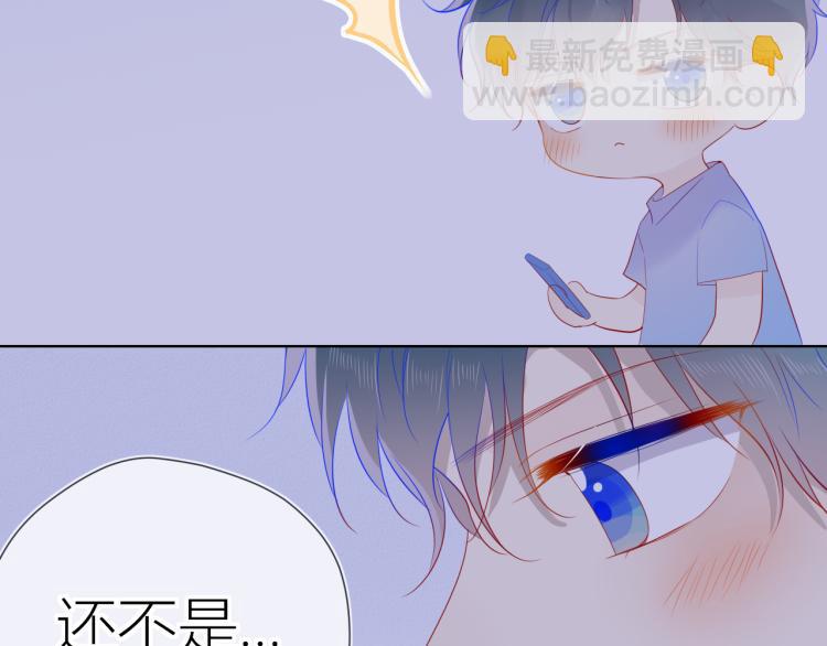 第55话 独自一人与好友申请58