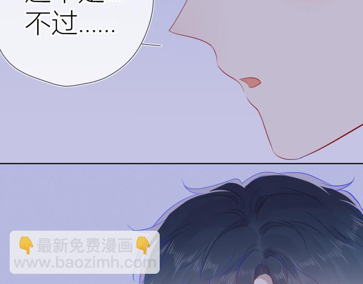 第55话 独自一人与好友申请59