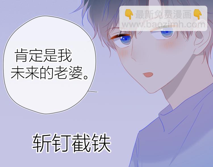 第55话 独自一人与好友申请60