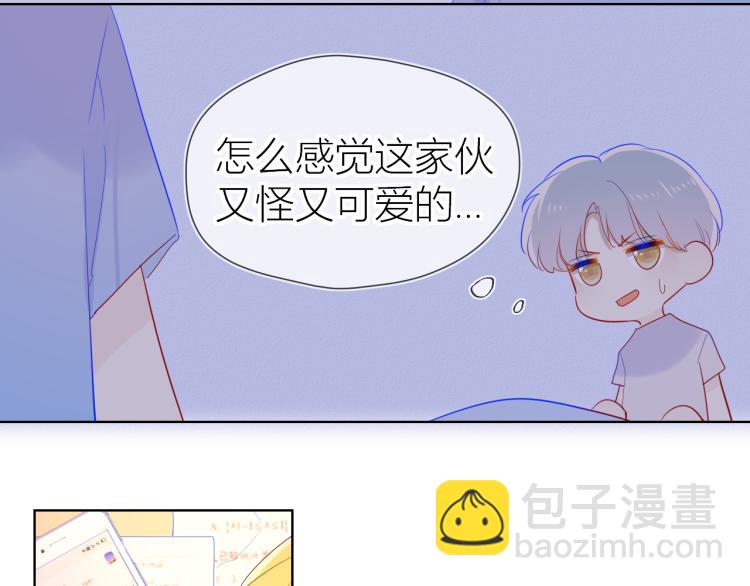 第55话 独自一人与好友申请61