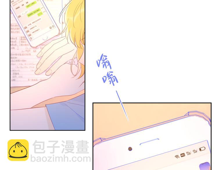 第55话 独自一人与好友申请62