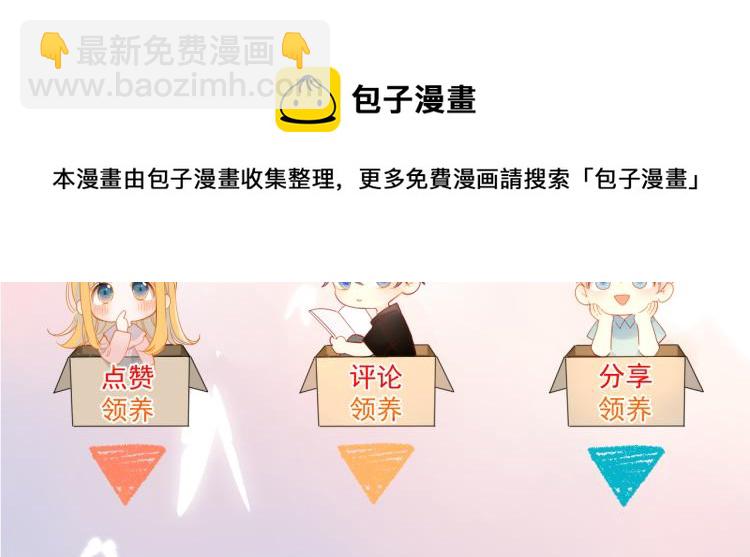 第55话 独自一人与好友申请67