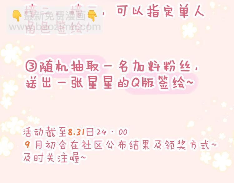 第55话 独自一人与好友申请69