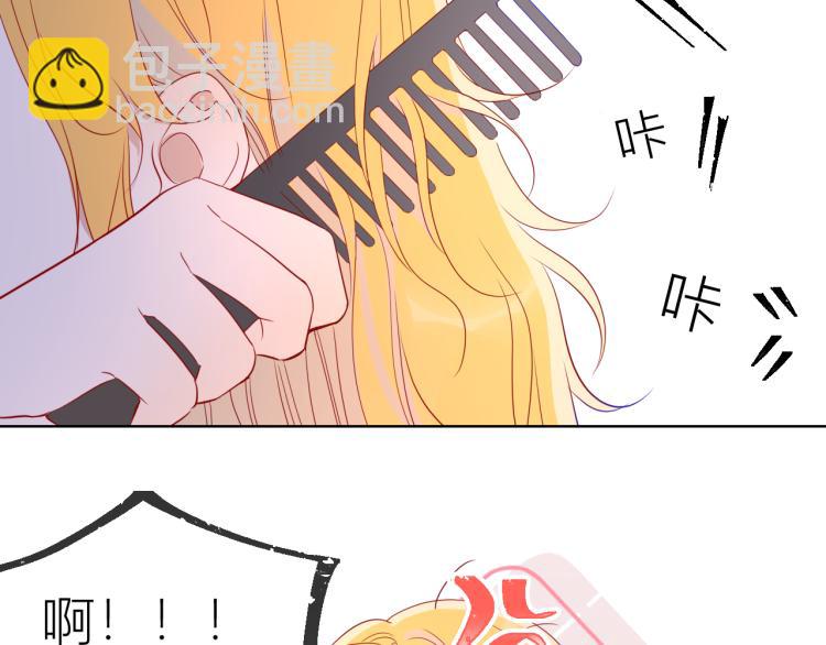 第55话 独自一人与好友申请9