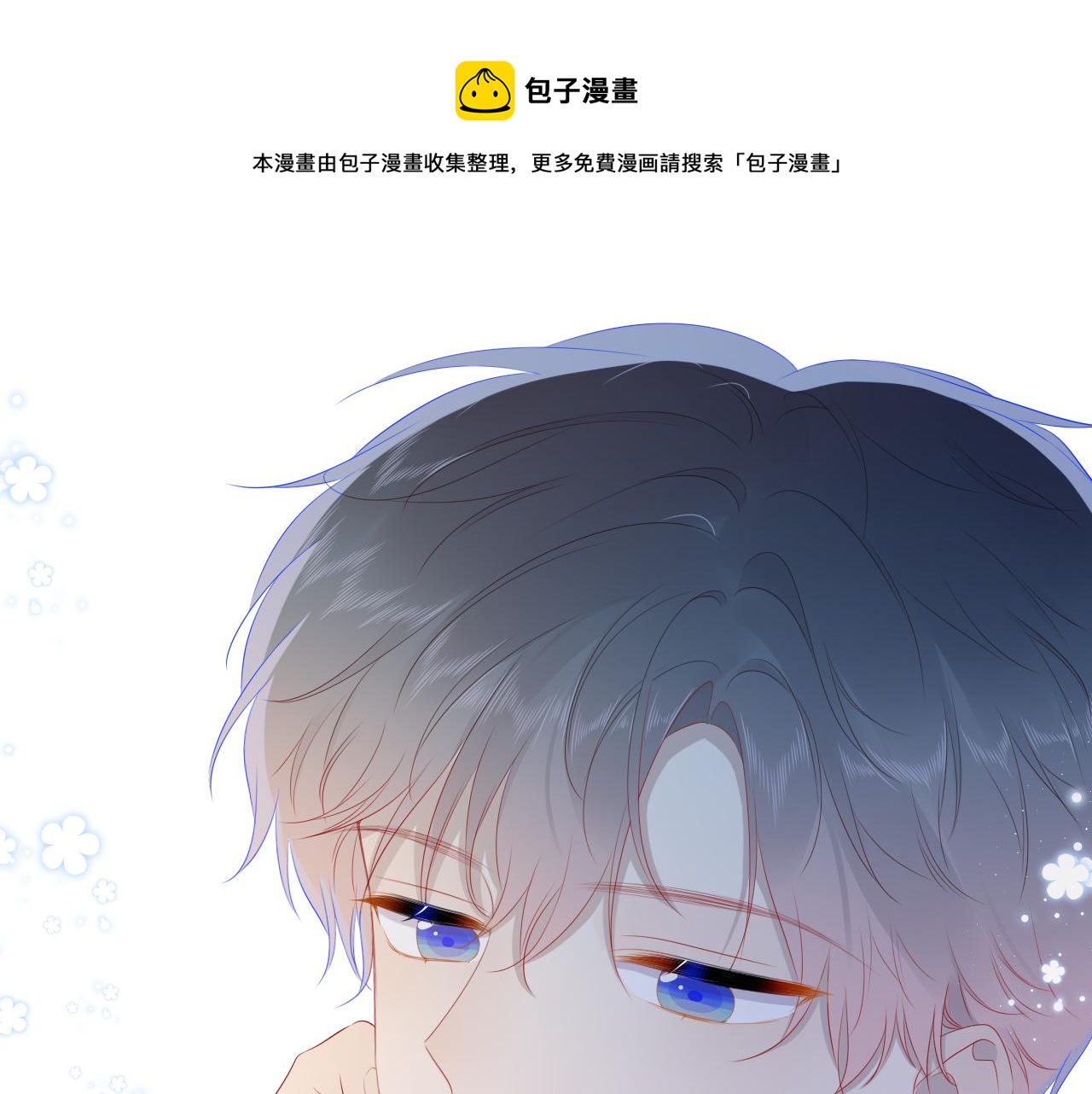 第64话 一起努力吧...0