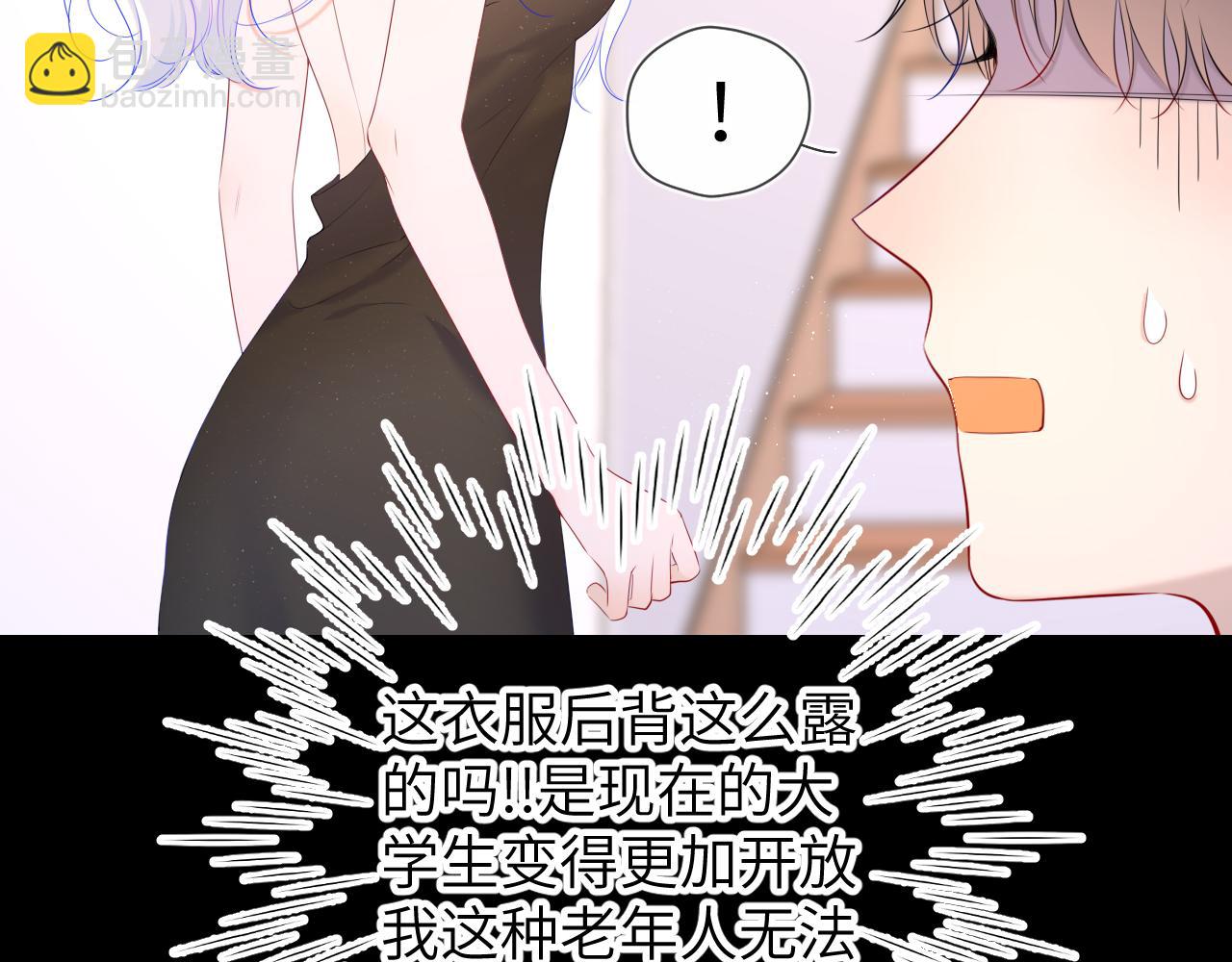 第105话 结婚对象小你八岁42