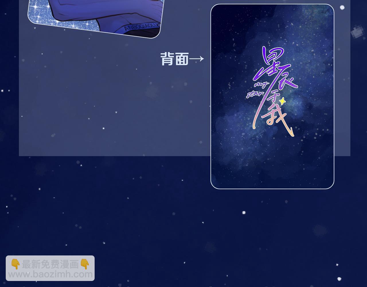 第120话 从未把你当做小孩101