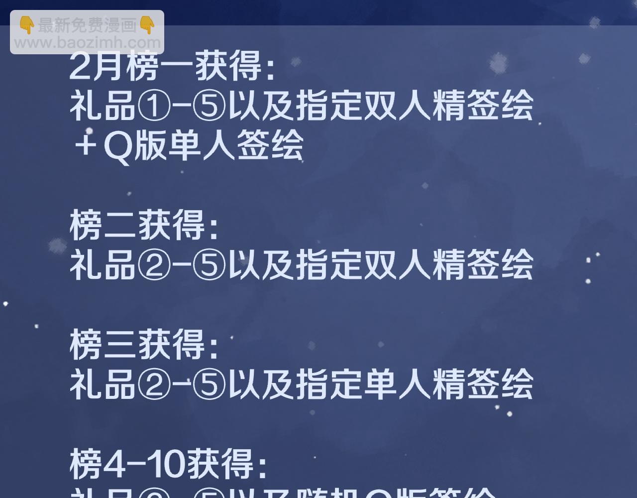 第120话 从未把你当做小孩110
