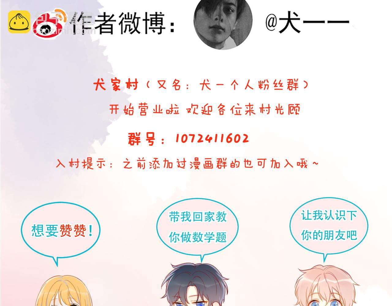 第120话 从未把你当做小孩114
