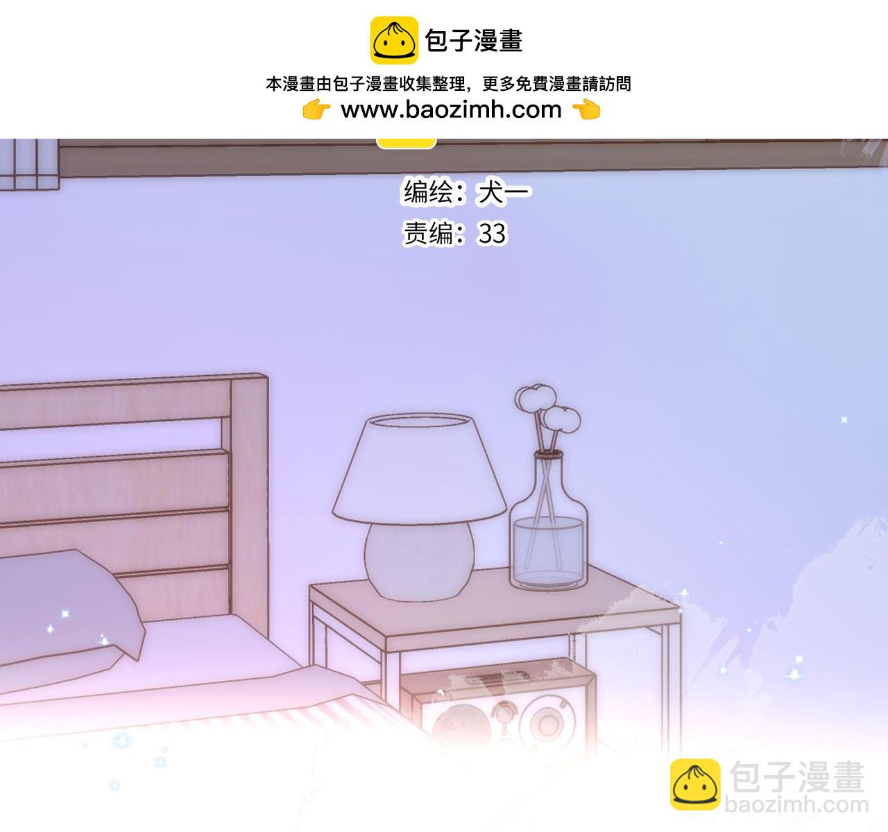 第133话 老夫老妻害什么羞1