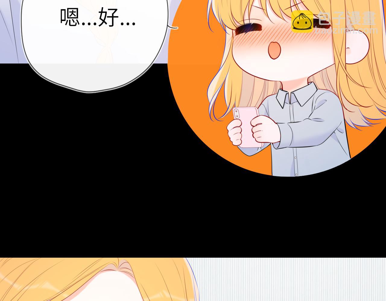 第133话 老夫老妻害什么羞46