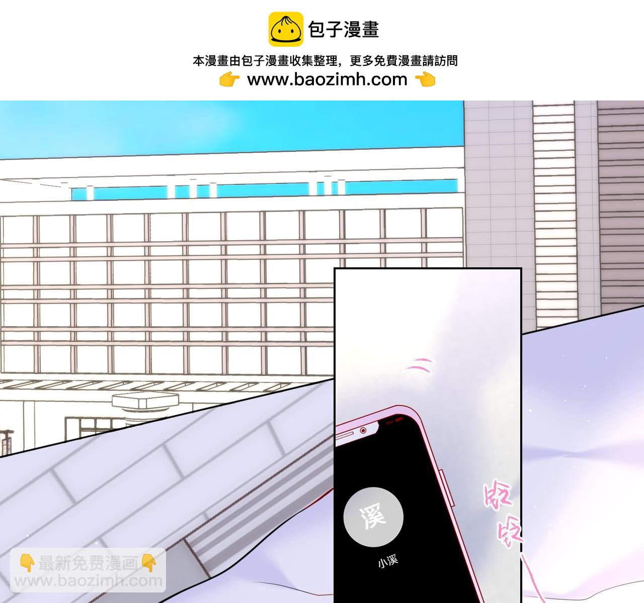 第139话 木头吃醋1
