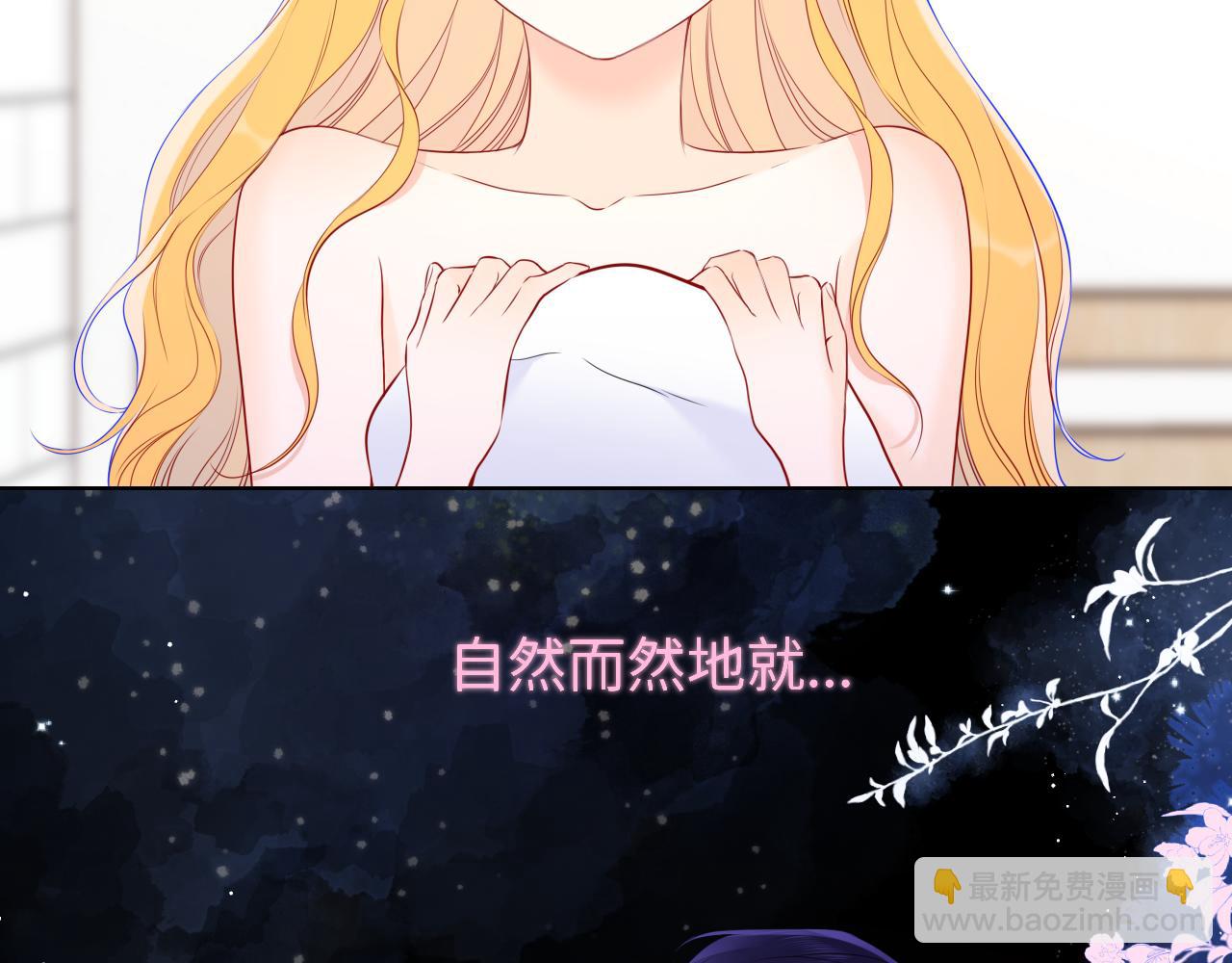 第139话 木头吃醋16