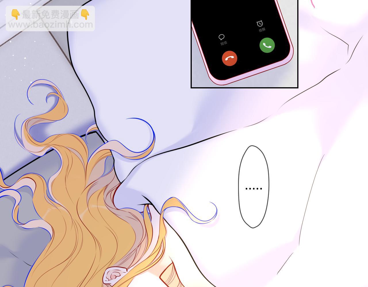 第139话 木头吃醋2