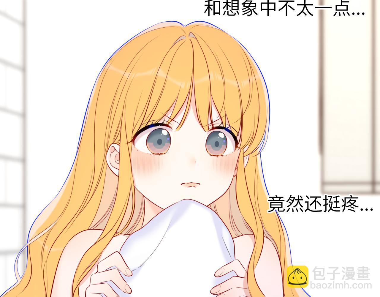 第139话 木头吃醋23