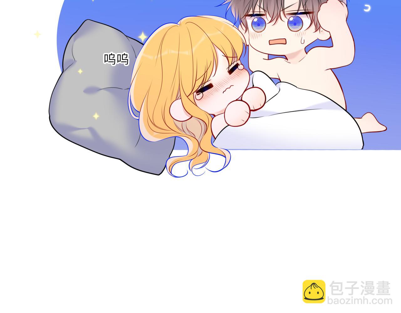 第139话 木头吃醋25