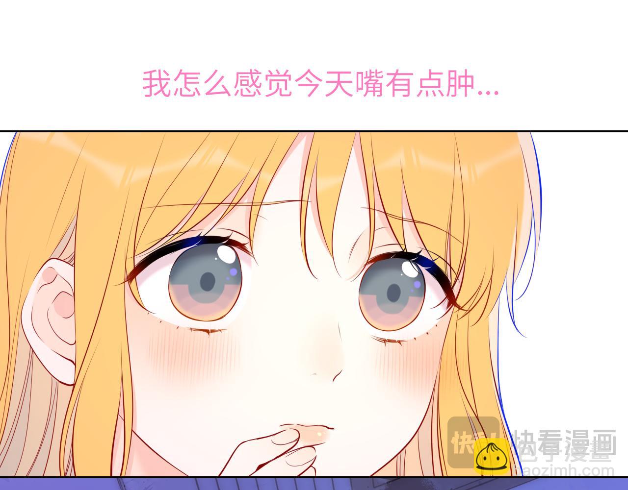 第139话 木头吃醋26