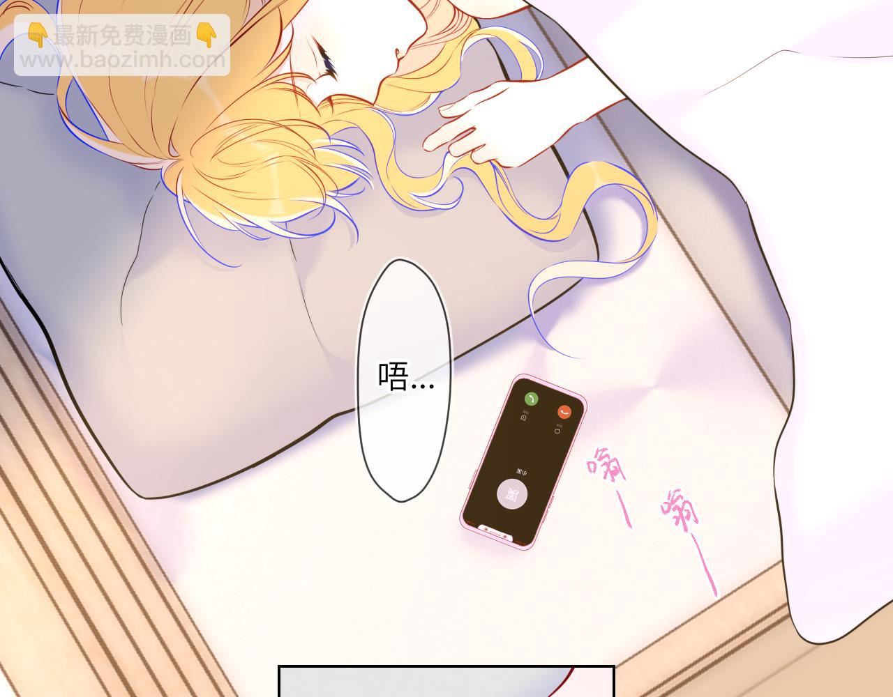 第139话 木头吃醋3