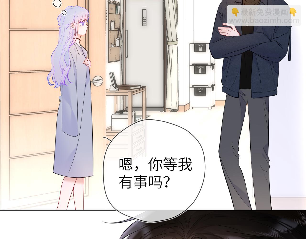 第139话 木头吃醋58