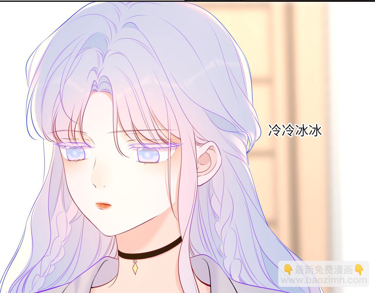 第139话 木头吃醋60