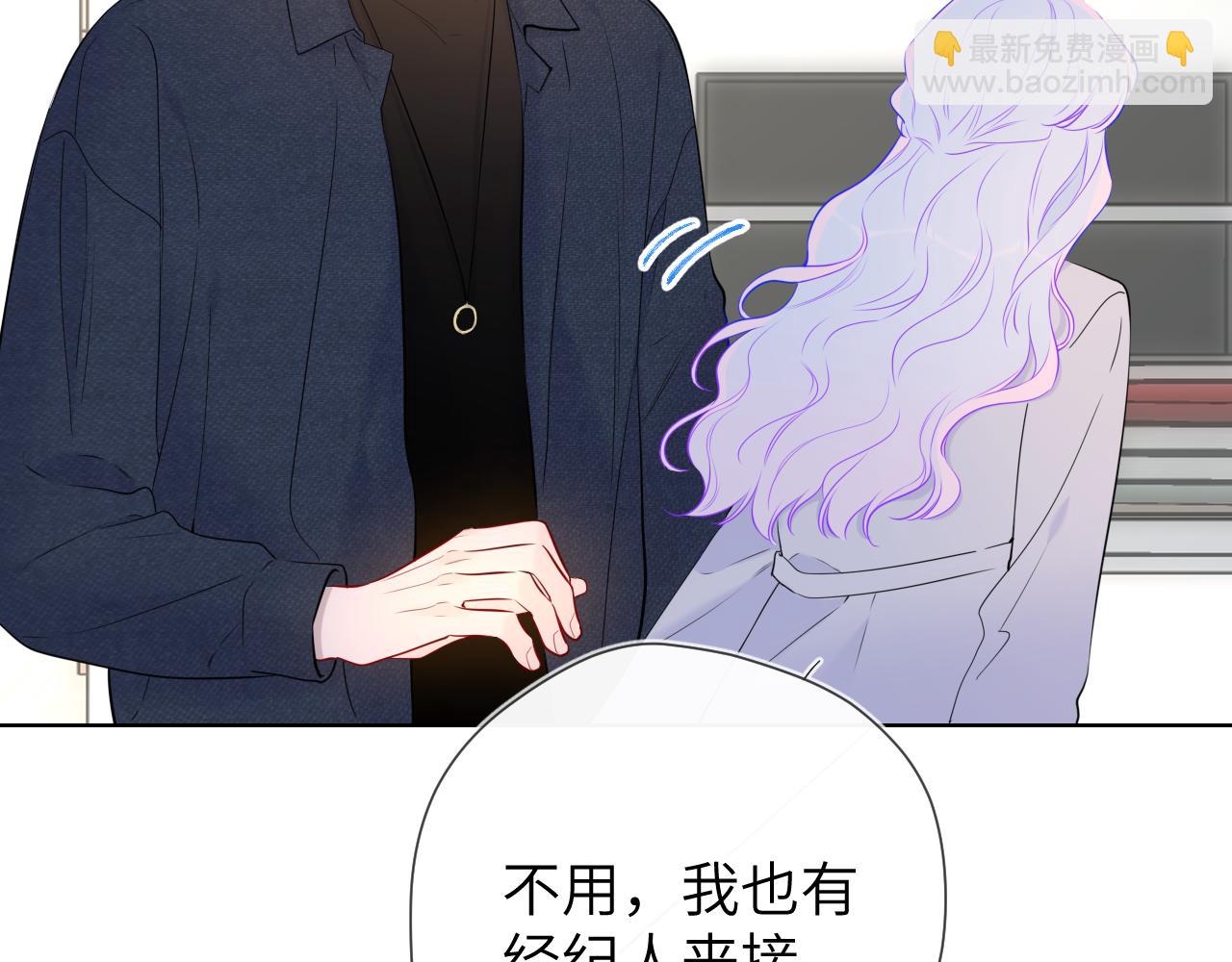 第139话 木头吃醋63