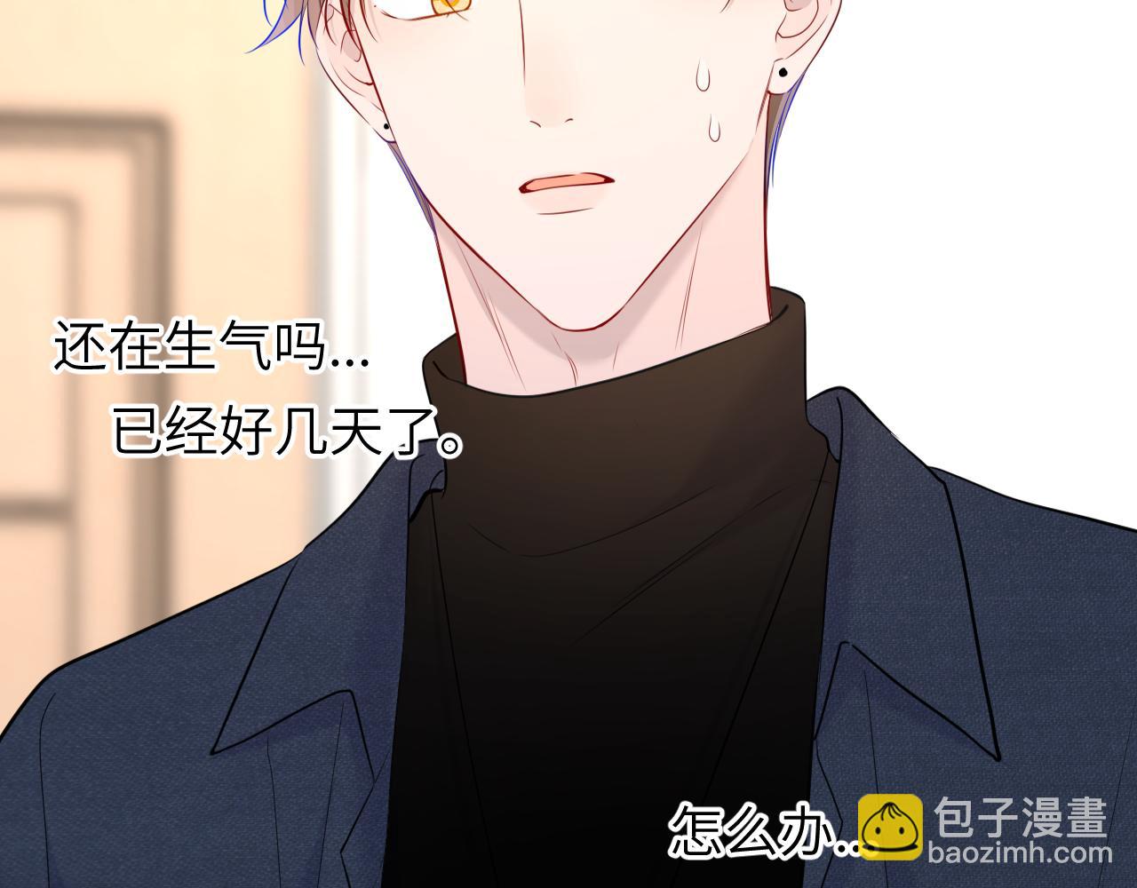 第139话 木头吃醋66