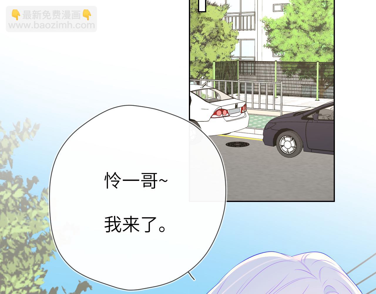 第139话 木头吃醋69