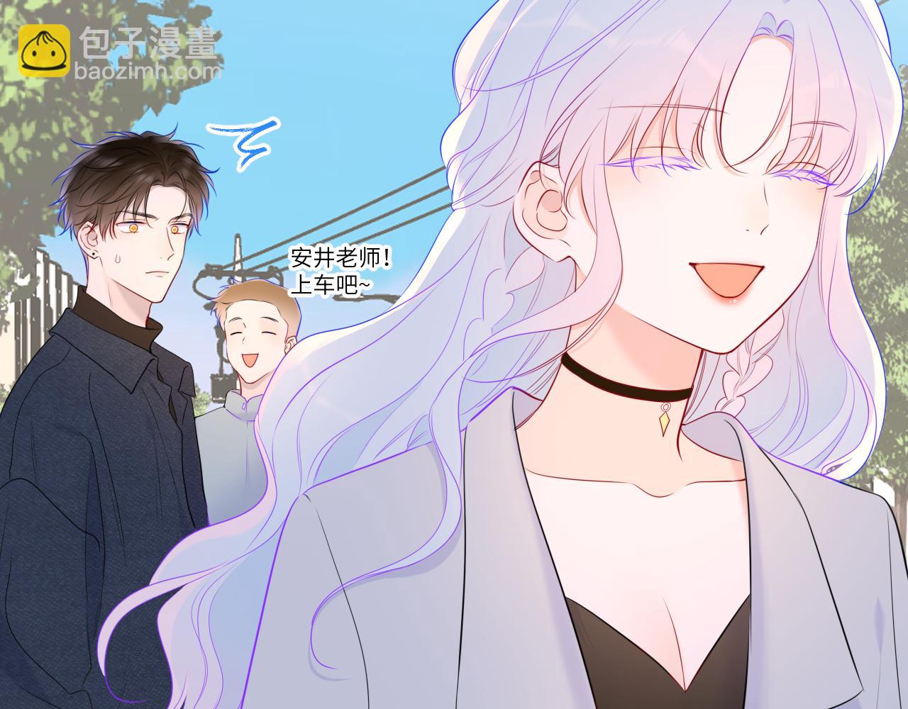 第139话 木头吃醋70