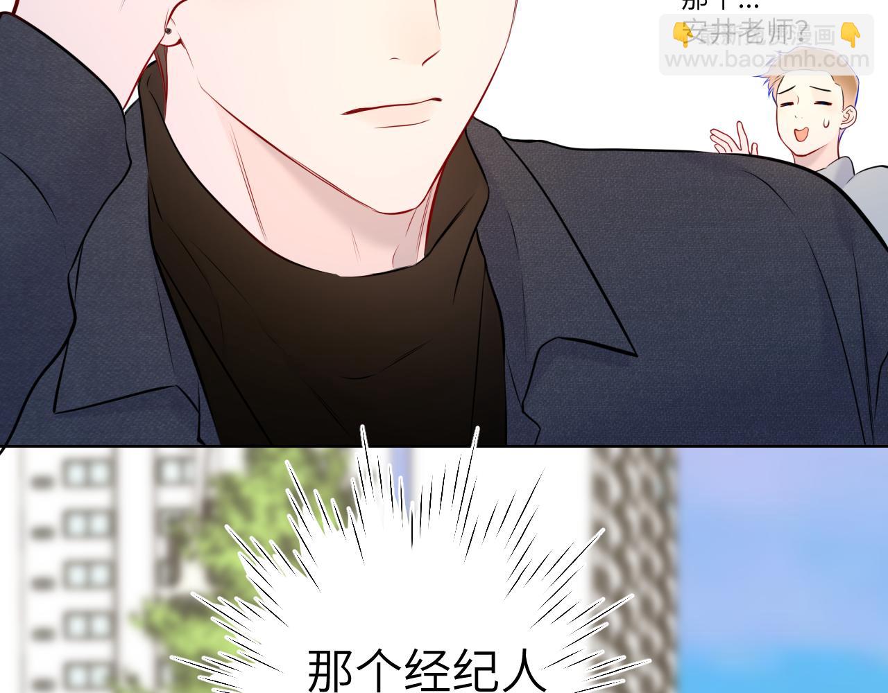 第139话 木头吃醋81