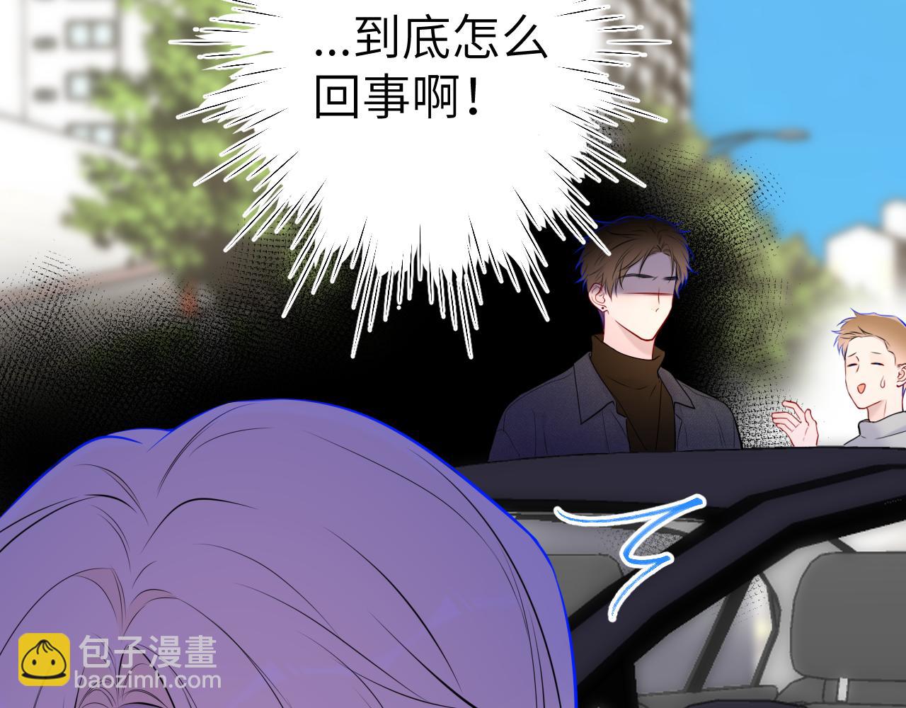 第139话 木头吃醋82