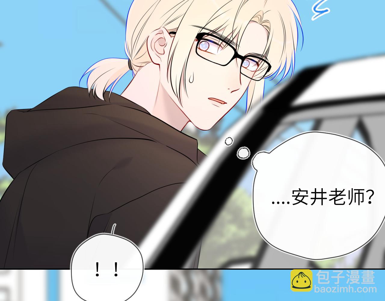 第139话 木头吃醋84