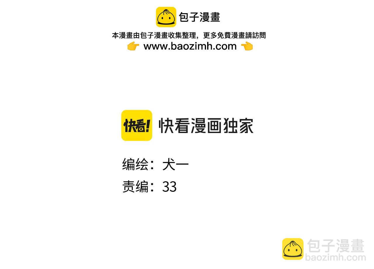 第141话 晚上回去收拾你1
