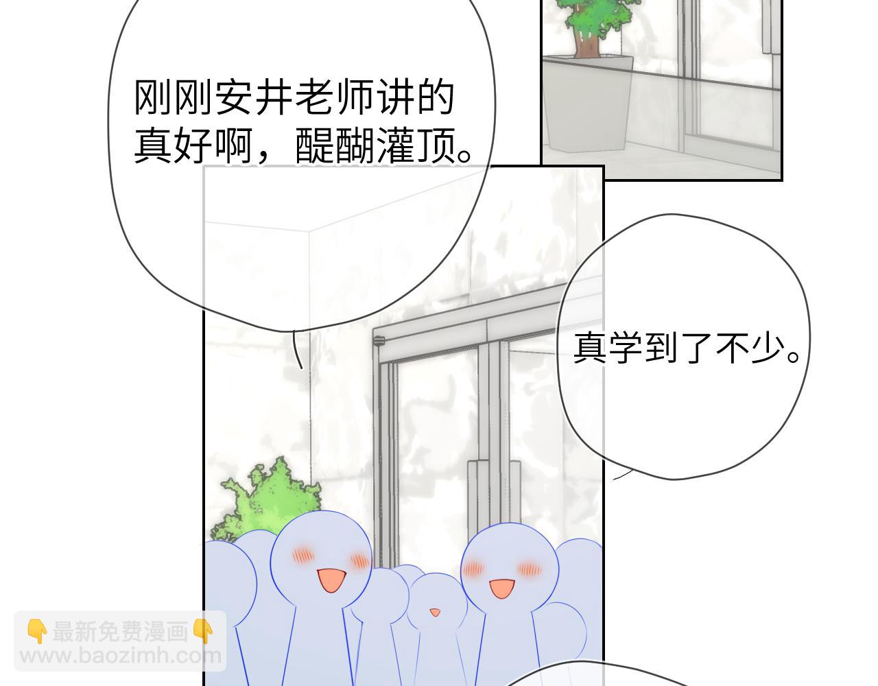 第141话 晚上回去收拾你10