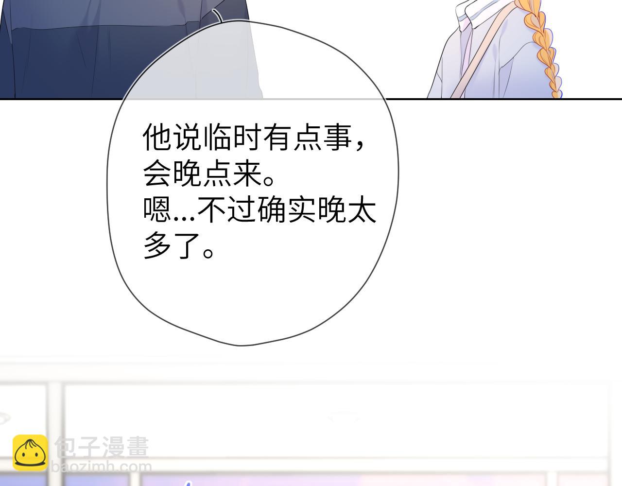第141话 晚上回去收拾你15
