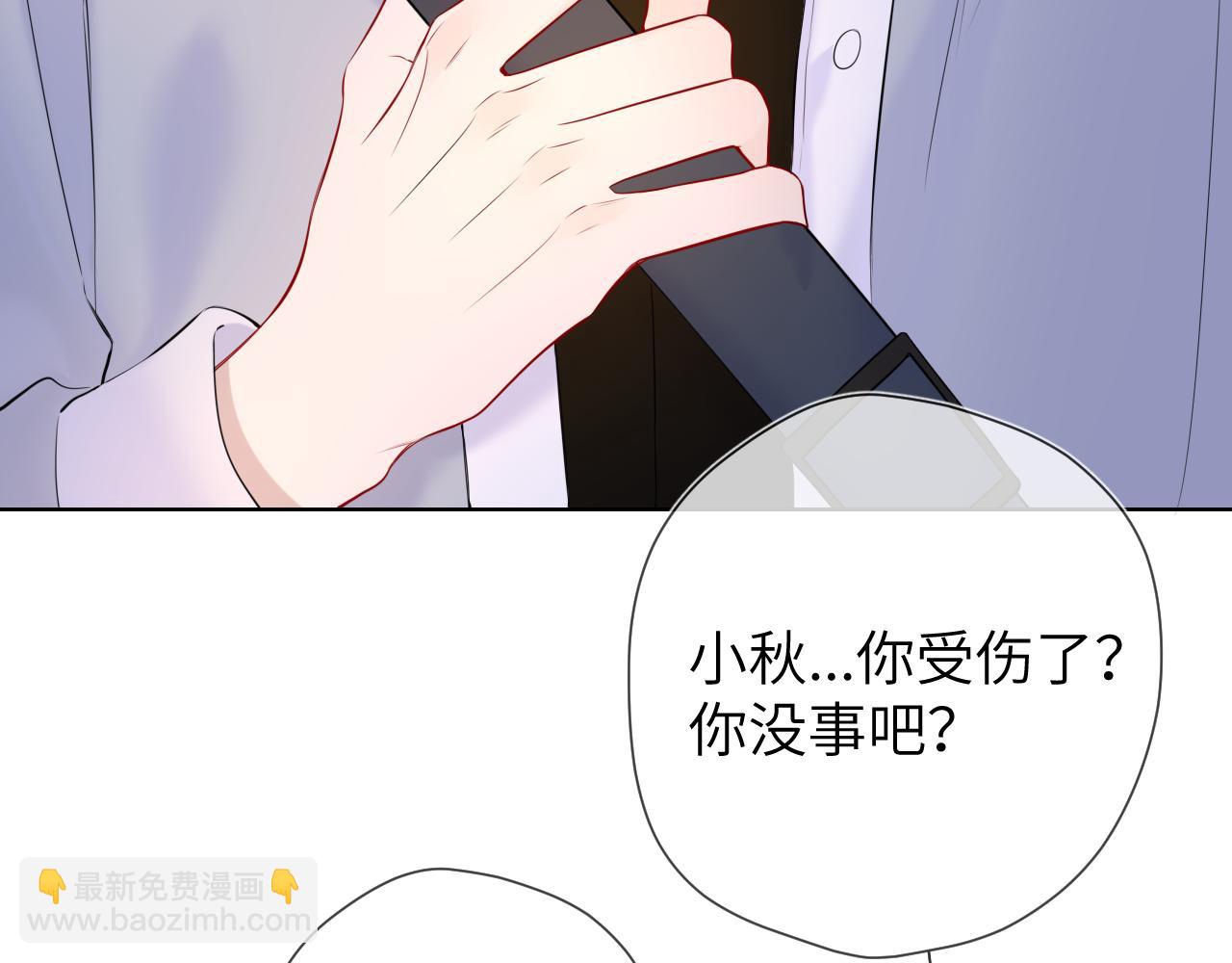 第141话 晚上回去收拾你21
