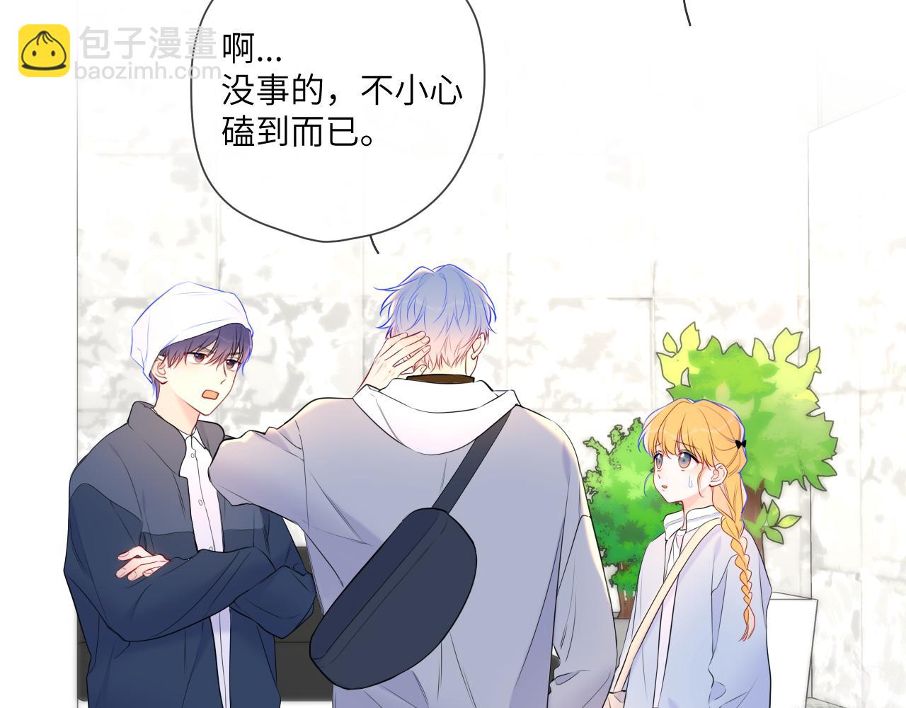 第141话 晚上回去收拾你22