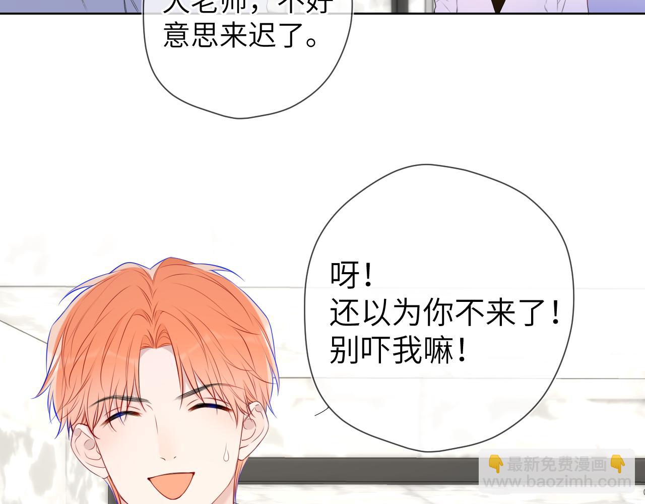 第141话 晚上回去收拾你27