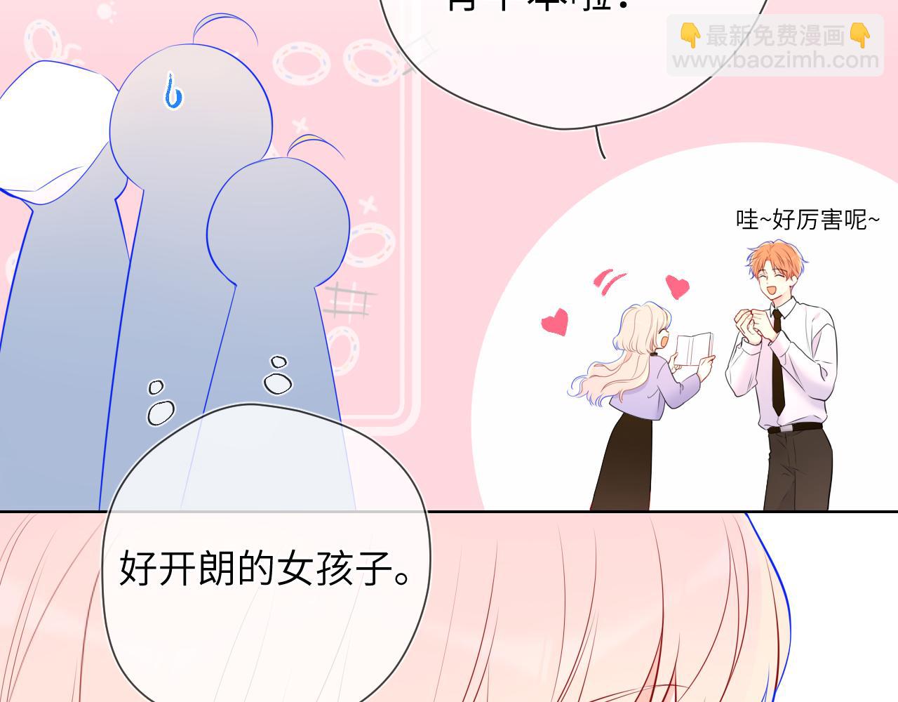 第141话 晚上回去收拾你37