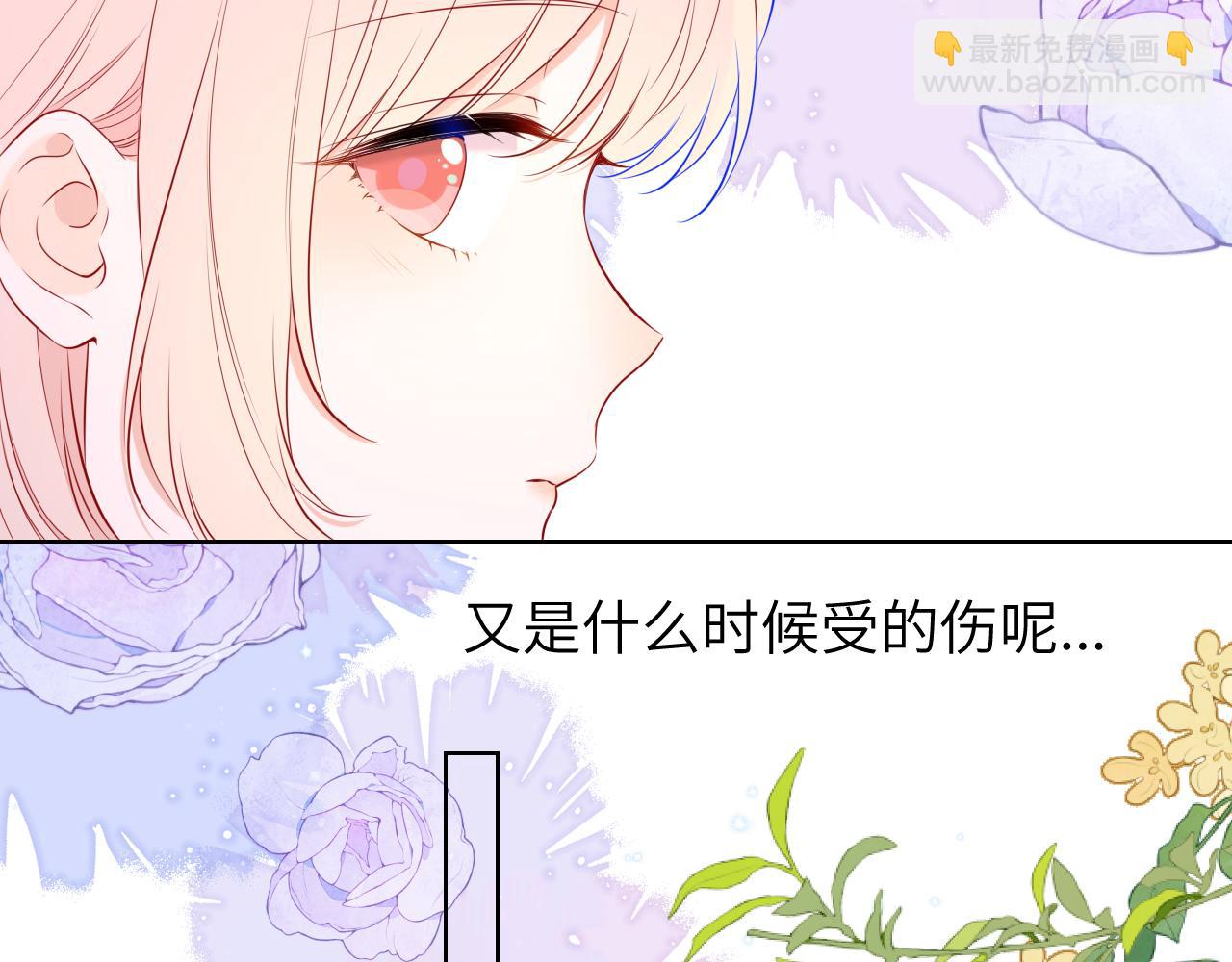 第141话 晚上回去收拾你42