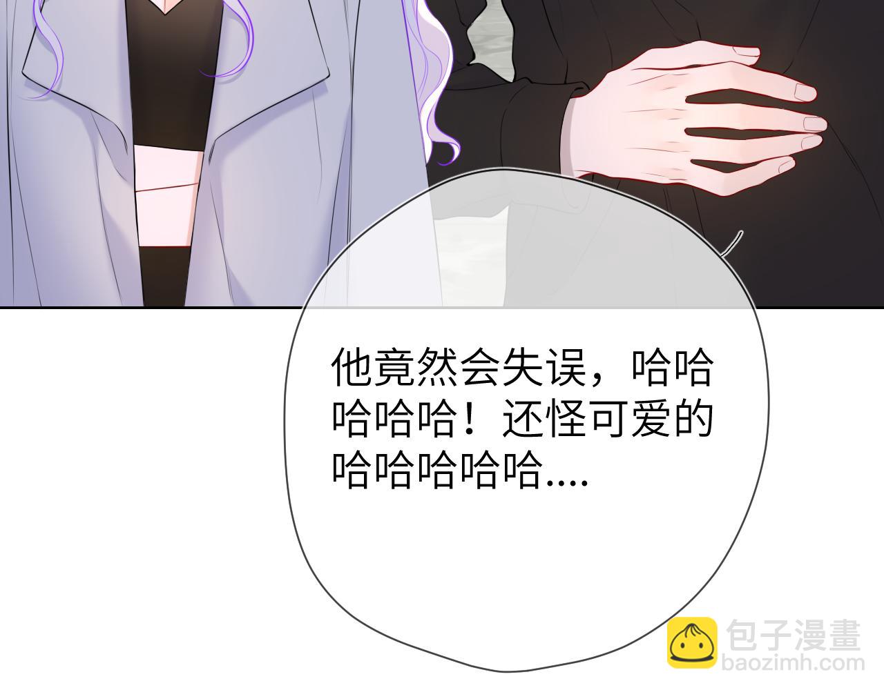 第141话 晚上回去收拾你5
