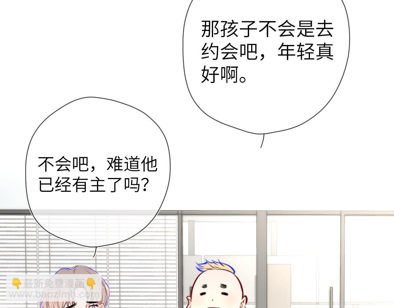 第141话 晚上回去收拾你51
