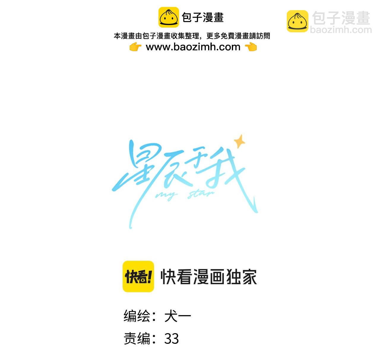 第144话 心事重重的男人们1