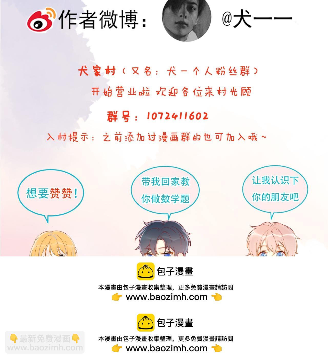 第144话 心事重重的男人们107