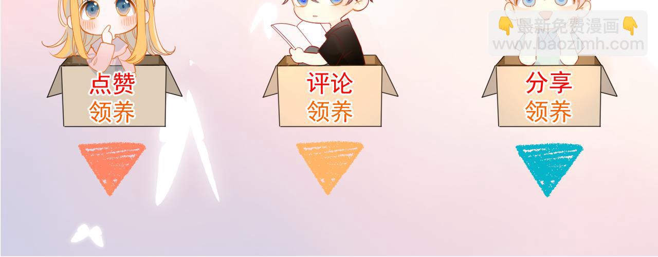 第144话 心事重重的男人们108